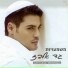 Gad Elbaz