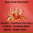 CHANDAN CHULBULI