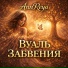 AnnReya