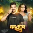 Srishti Bharti, Pankaj Singh