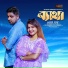 Asif Joy
