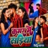 Siddhi Sargam