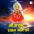 Deepak Kumar