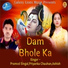 Pramod Singal, Priyanka Chauhan, Ashish