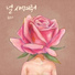 Song Eun Ji