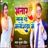 Shyam Sundar Pandit