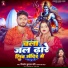 Priyanka Singh Chauhan, Kishor Kunal Mani