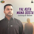 Siddique Raahi