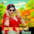 Ramdev Jatal