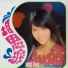 麗莎 feat. The Stylers