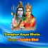 Sundra Bhai