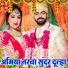 Sunita Devi