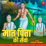 Kishan Mishra