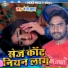 J.P Sagar