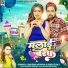 Rakesh Mishra, Shilpi Raj