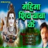 Sanjay Tiwari