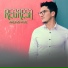 Arling Ruiz