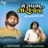 Sanjay Bhandu