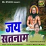 Mang Singh Patra feat. Tulsi Verma