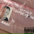 .encl