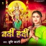 Shrishti Bharti