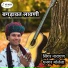 Narayan Dhangar Molela