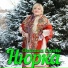 Светлана Егорова
