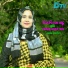 Asma Khatun