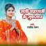 Rajeev Ranjan