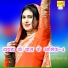 Asmeena