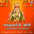 Shakuntala Jadhav