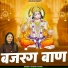 Rashmi Yogini