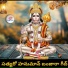 Omgi Saadhu