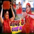 Sonali Singh