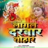 BINOD KUMAR