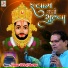 Kumar Giriraj Sharma