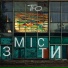 T I-O