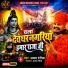 Ajay Rangila