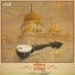 Prabh Gill