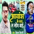 Vikash Bisleri
