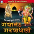 Viren Prajapati, Kiran Barot