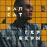 Рапсат feat. MARGO