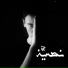 Karim Hany