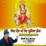 Mool Raj Misher, Palvi Koul, Nirmal Koul