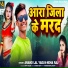 NEHA RAJ, Anand Lal Yadav