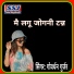 Govardhan Gurjar