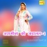 Asmeena