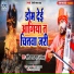 Santosh Yadav Madhur, Khushboo Raj