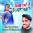 Babua Nilesh