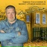 Кирилл Косолапов & проект Живой шансон